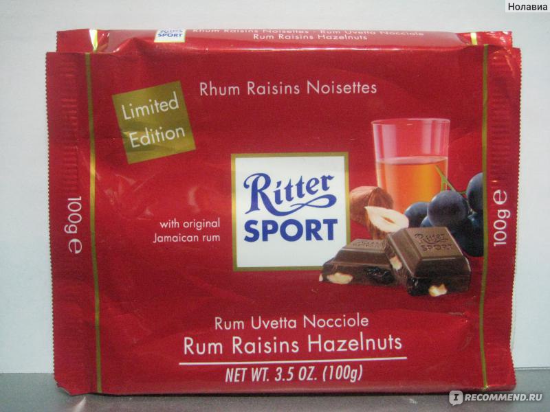 Шоколад Ritter Sport молочный с орехом, изюмом и ямайским ромом ...