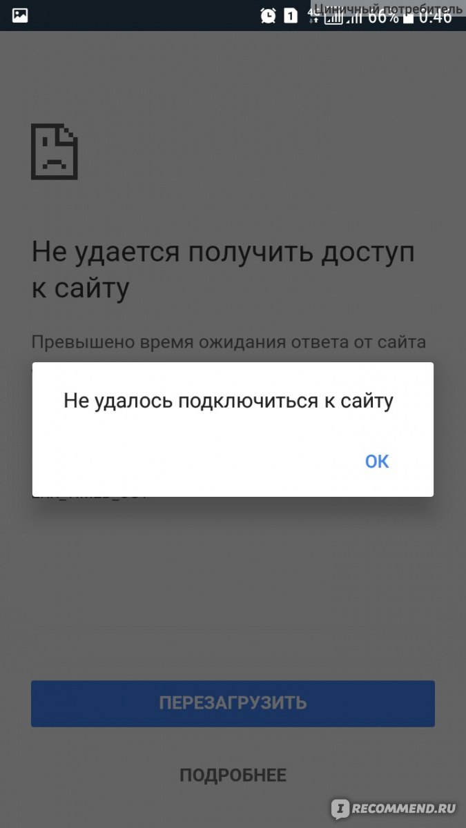 Telegram - «Телеграм заблокировали? Что же делать, как обойти блокировку  Telegram? Законно ли это? Да и нужно ли?» | отзывы