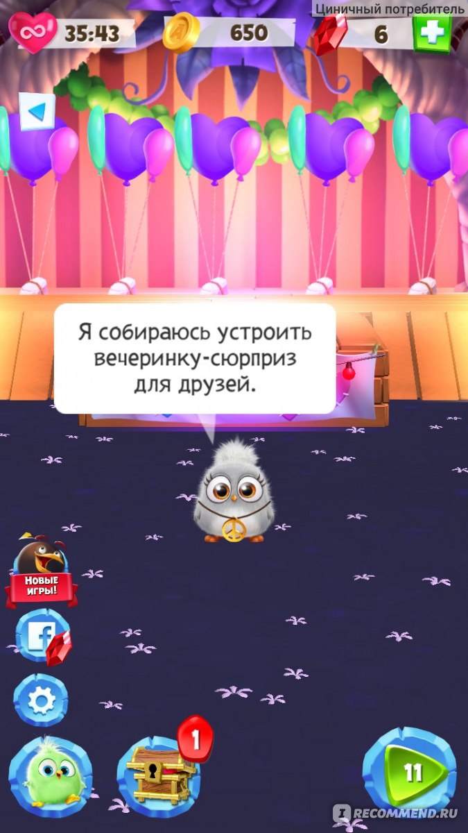 Компьютерная программа Angry Birds match - «ТыЖ Мать! Дай ребенку поиграть!  И сама присоединяйся! Восхитительно красивая, новая игра для детей.» |  отзывы