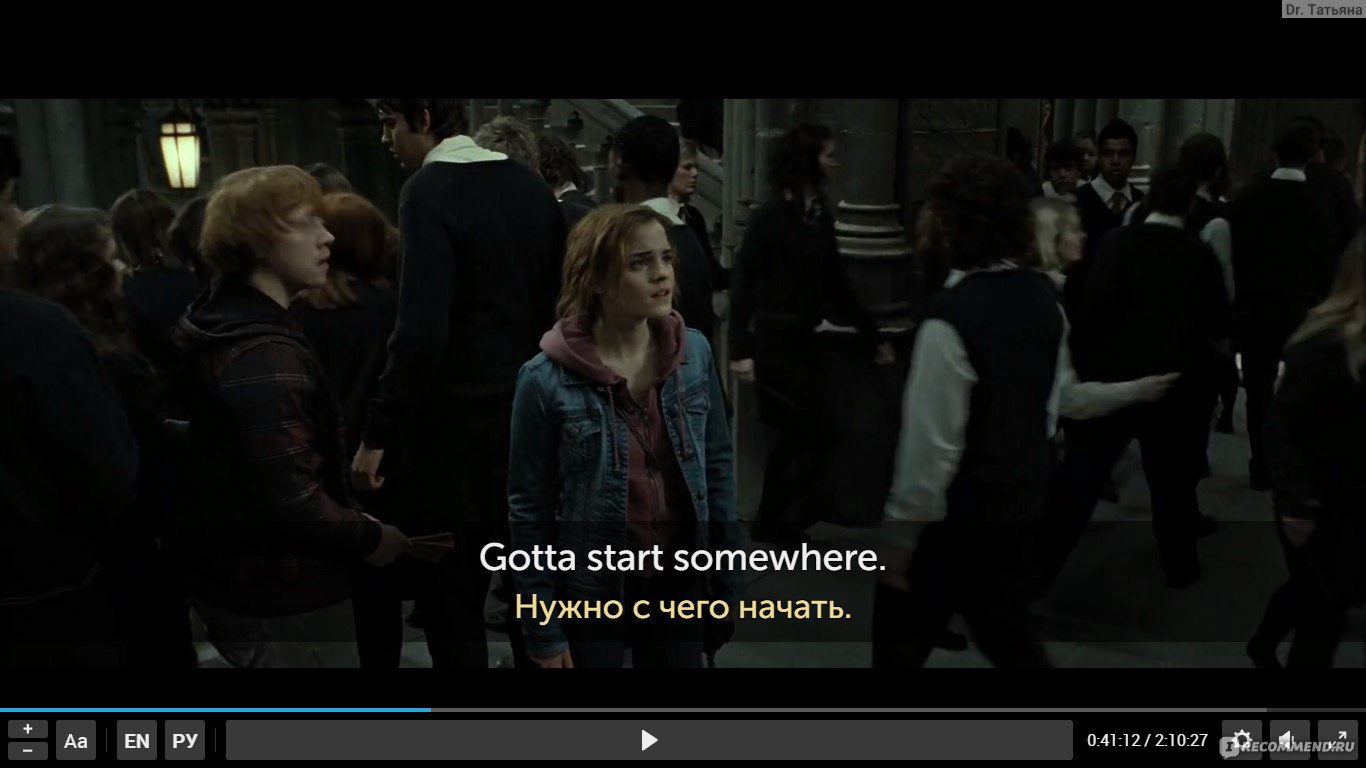 Гарри Поттер и Дары смерти: часть 2 / Harry Potter and the Deathly Hallows:  Part 2 (2011, фильм) - «Пересмотрела в 23, через 9 лет после 1-го  просмотра. Только сейчас поняла всю глубину произведения!» | отзывы