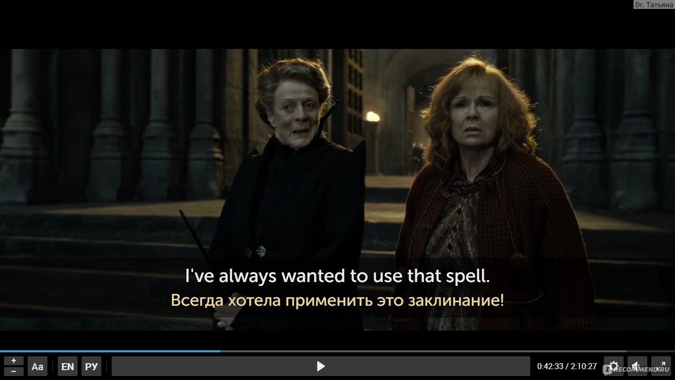 Гарри Поттер и Дары смерти: часть 2 / Harry Potter and the Deathly Hallows:  Part 2 (2011, фильм) - «Пересмотрела в 23, через 9 лет после 1-го  просмотра. Только сейчас поняла всю глубину произведения!» | отзывы