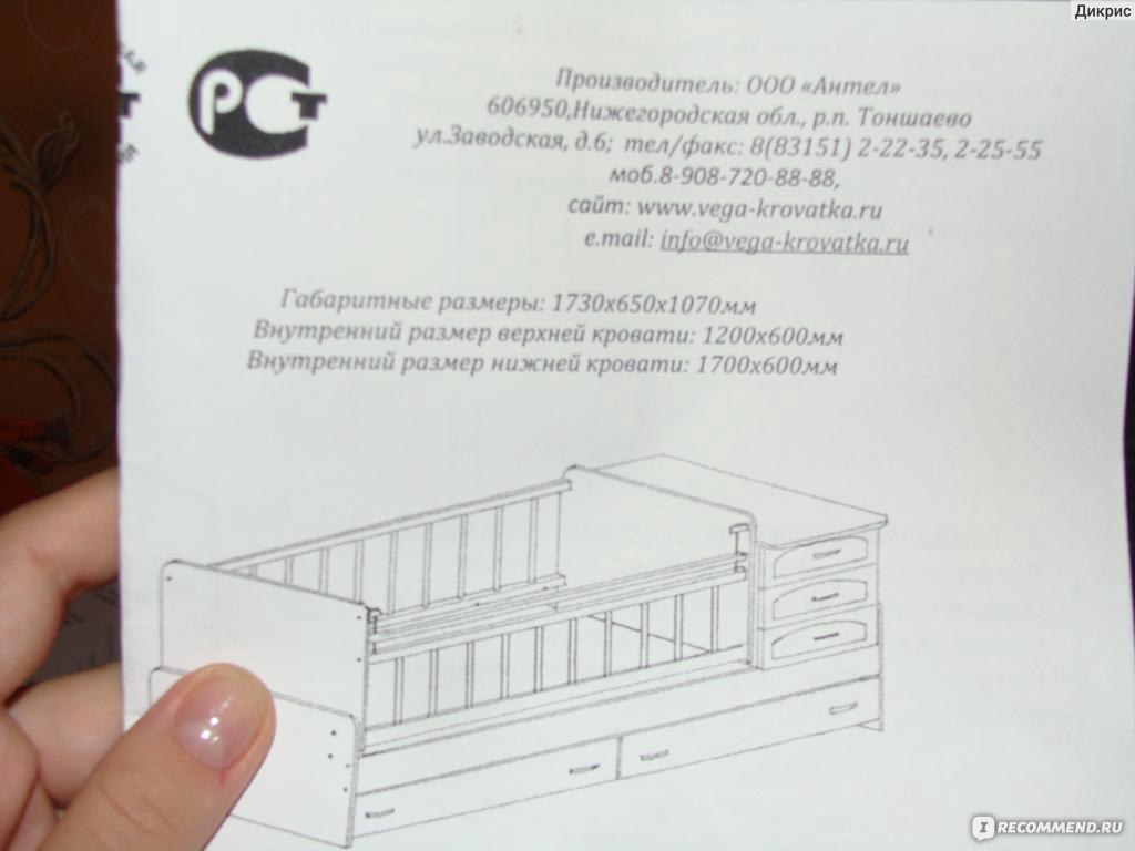 Детская кровать трансформер с маятником и комодом схема сборки