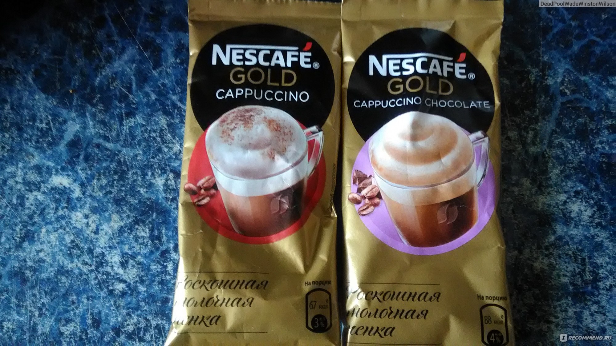 Напиток кофейный растворимый Nescafe Gold Cappuccino Chocolate. Шоколадный  с молочной пенкой - «Nescafe Gold Cappuccino Chocolate приятный и нежный  вкус. Отличный вариант для любителей растворимого кофе без огромного  количества сахара внутри.» | отзывы