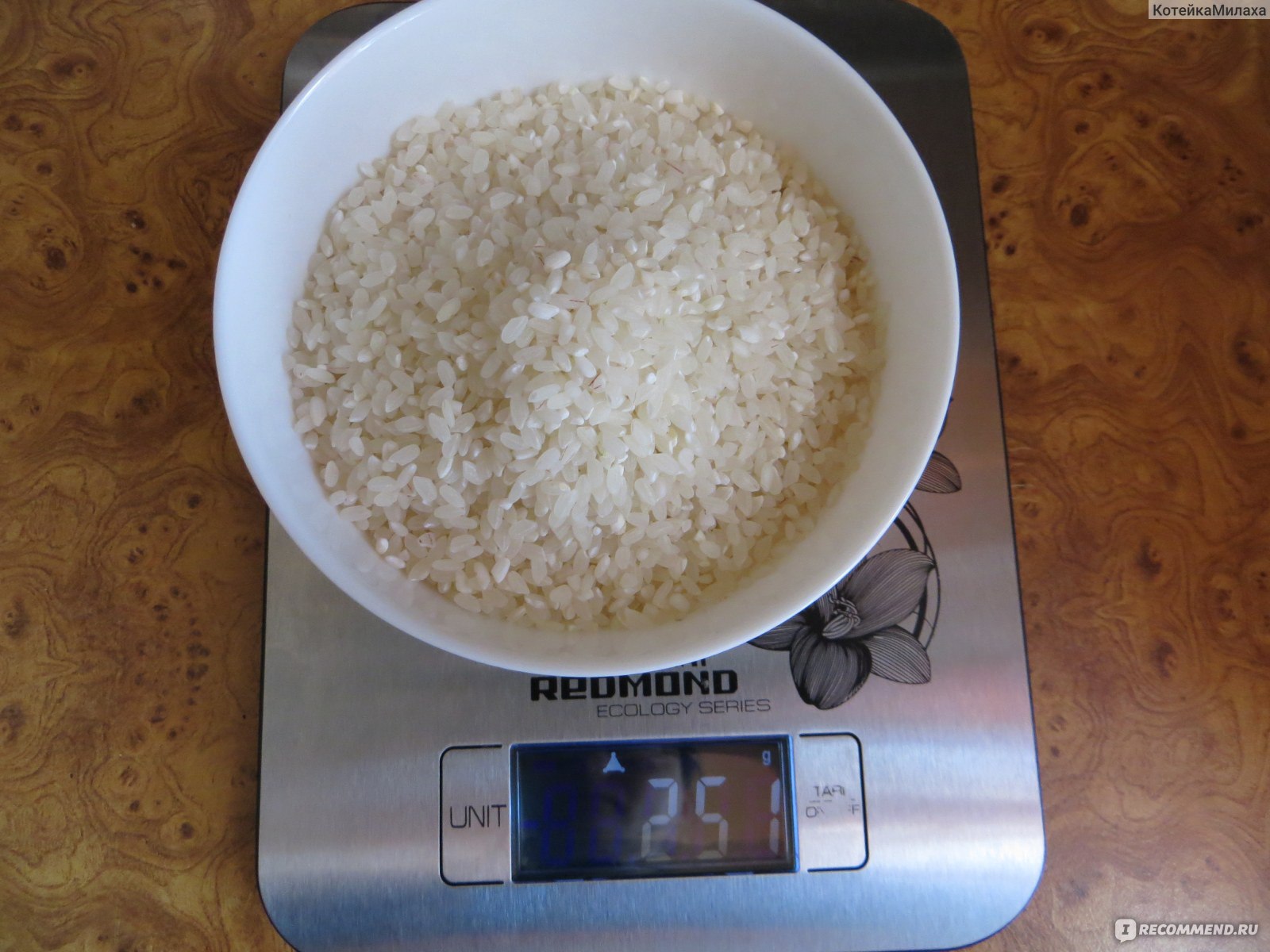 Белый рис вареный на воде - калорийность