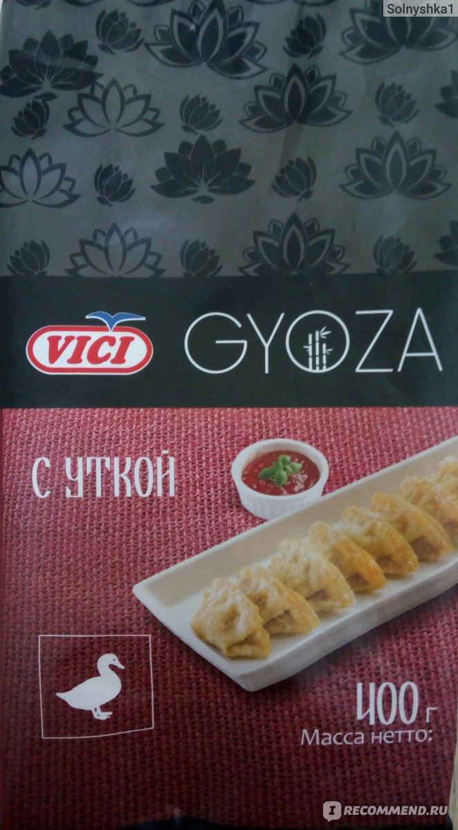 Пельмени Vici с уткой GYOZA - «вкусные и необычные пельмени» | отзывы