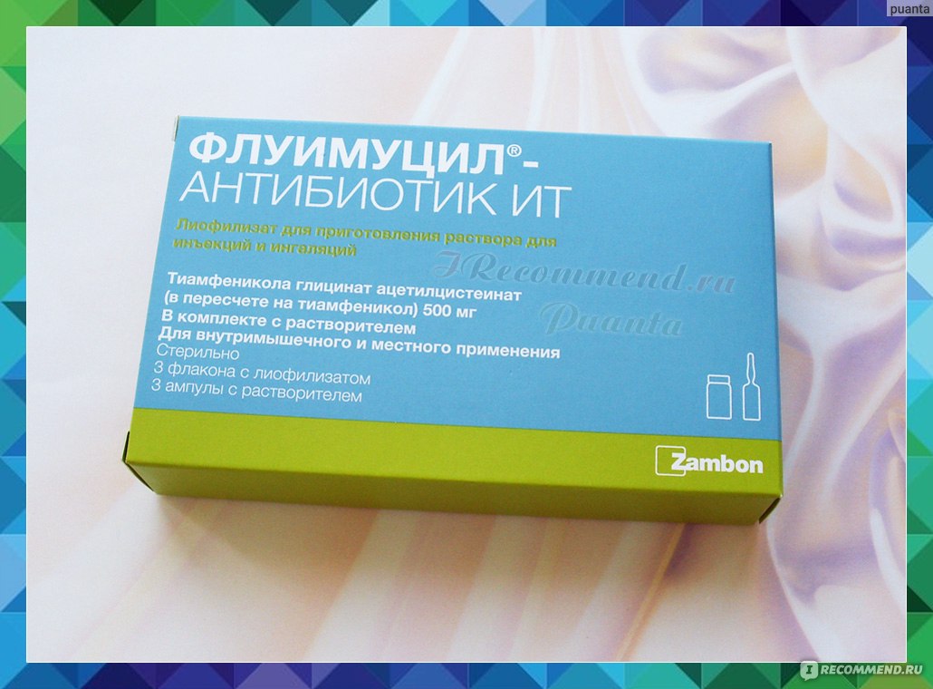 Антибиотик Zambon Флуимуцил-антибиотик ИТ (для ингаляций) - «Флуимуцил .