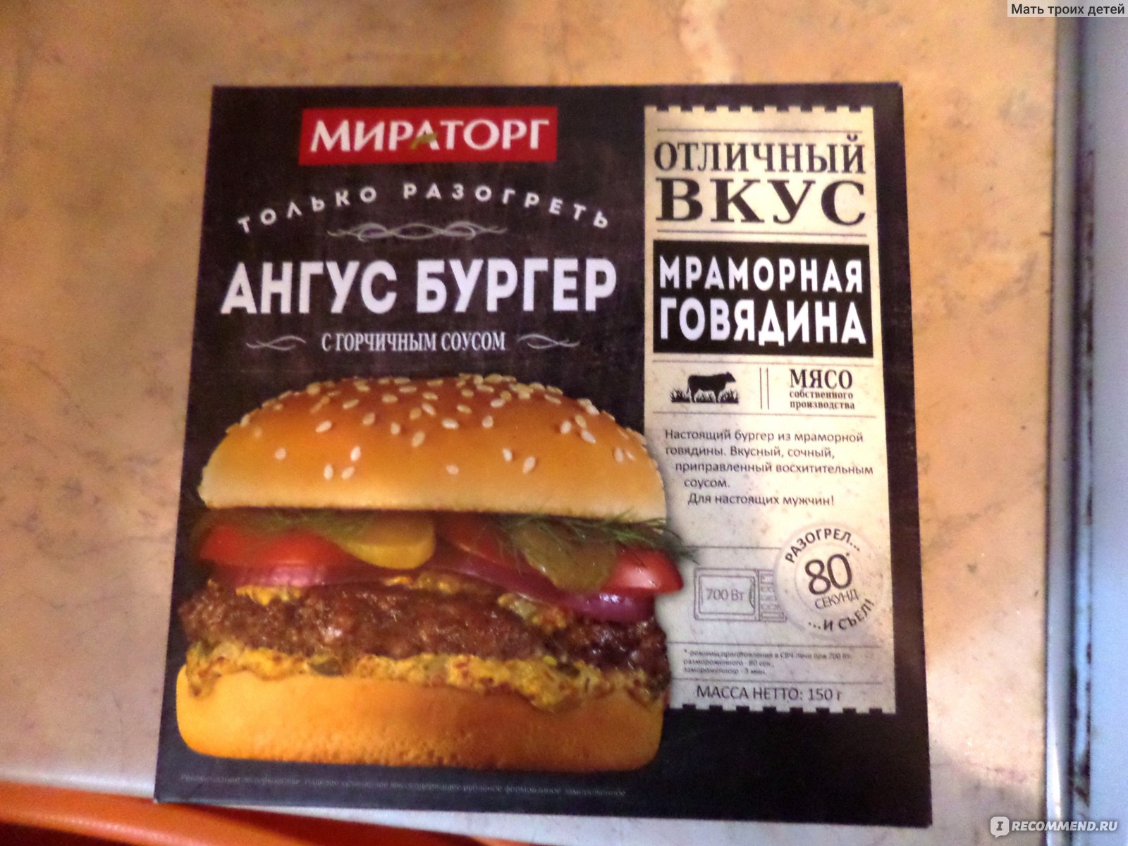 Бургеры из мраморной говядины - пошаговый рецепт с фото на вторсырье-м.рф