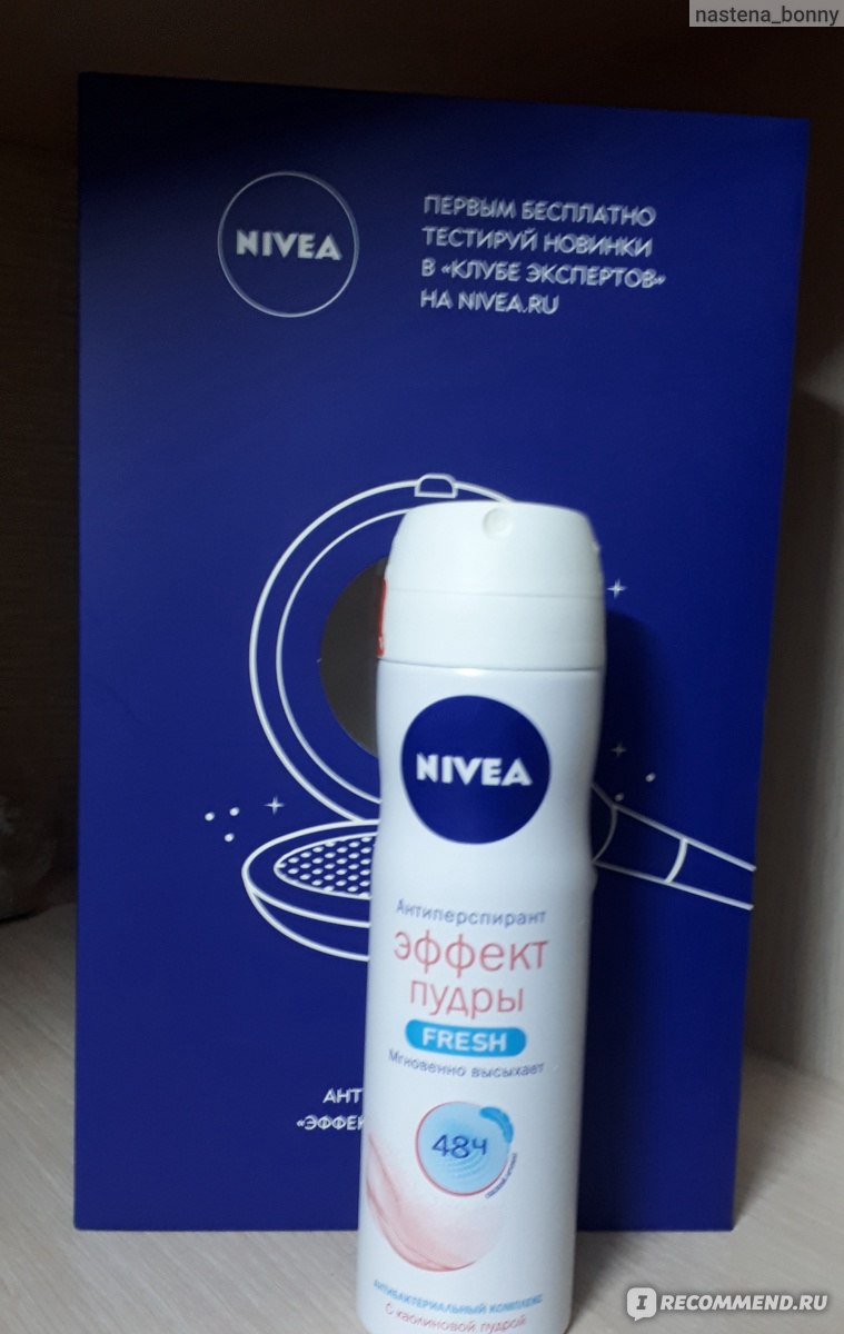 Антиперспирант NIVEA Эффект пудры Fresh - « душистый fresh от Нивея ...