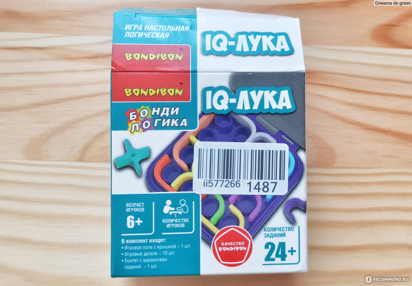 Игра головоломка Bondibon 