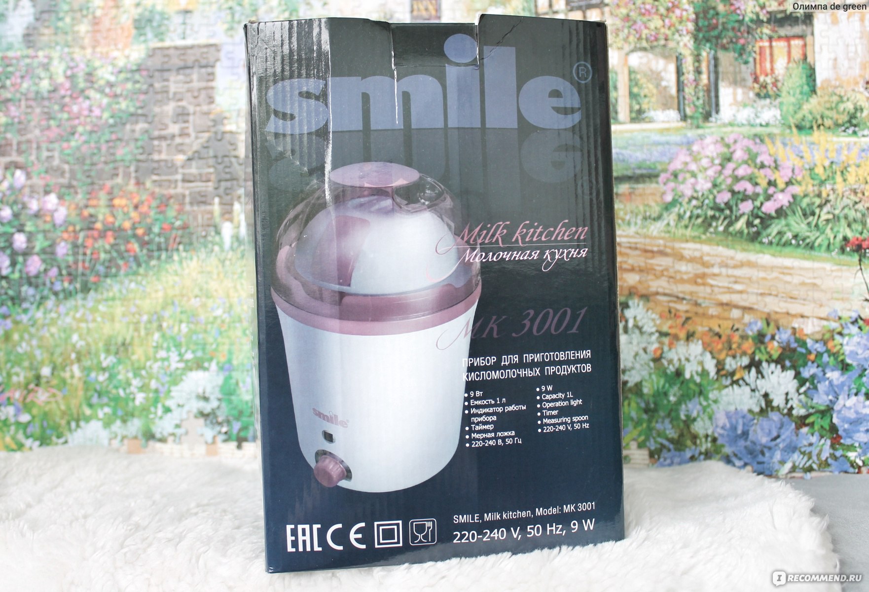 Йогуртница Smile Молочная кухня MK 3001 - «Сделать йогурт может каждый,  даже у меня получилось)) » | отзывы