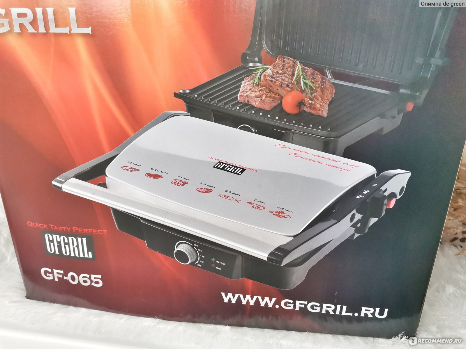 Электрогриль gfgril gf 165 silver