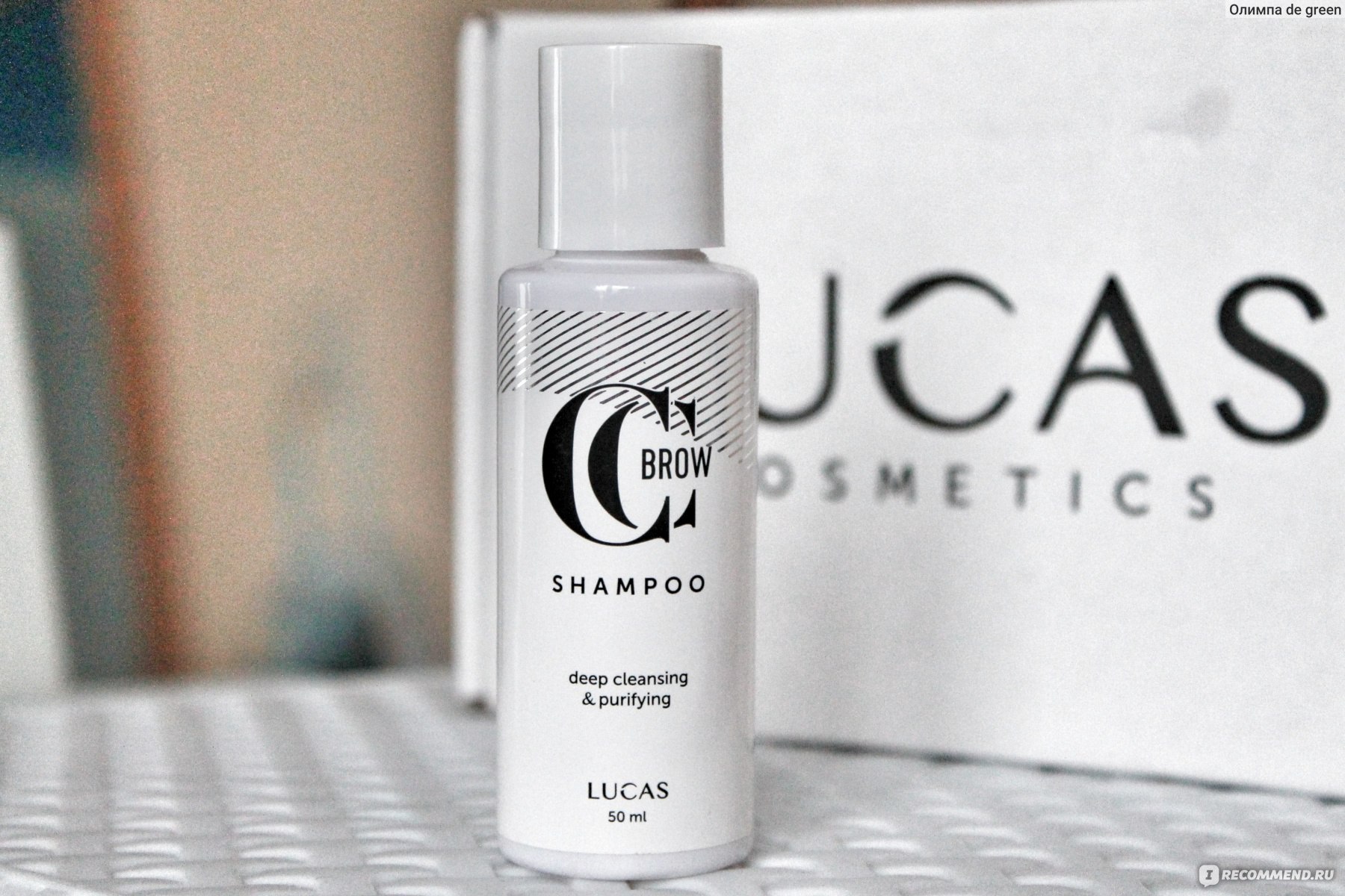 Lucas cosmetic отзывы. Лукас Косметикс. Шампунь для бровей. Косметикс Иберия.