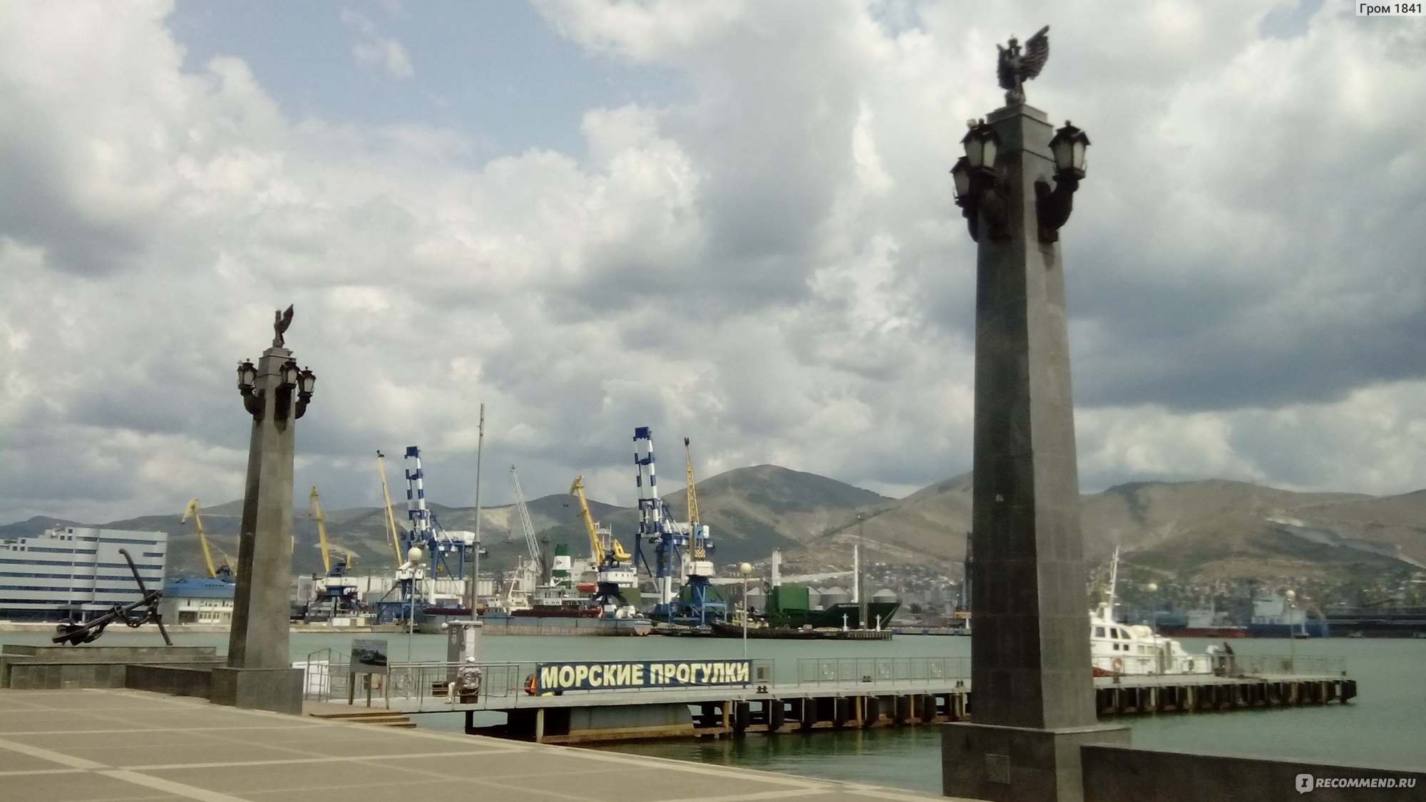 Черноморский новороссийск. Новороссийск / Novorossiysk. Морские ворота Новороссийск. Черное море Новороссийск, Россия. Новороссийск море.