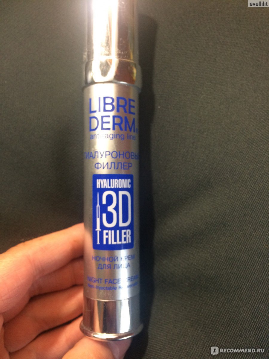 Крем для лица Librederm (Либридерм) ночной "3D Гиалуроновый филлер". фото