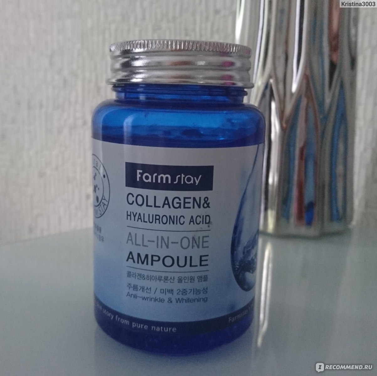 сыворотка farm stay collagen. фарм стей ампульная сыворотка. сыворотка farmstay collagen hyaluronic acid. Farmstay all in one collagen and hyaluronic ampoule,250мл. ампульная сыворотка farmstay collagen hyaluronic acid.