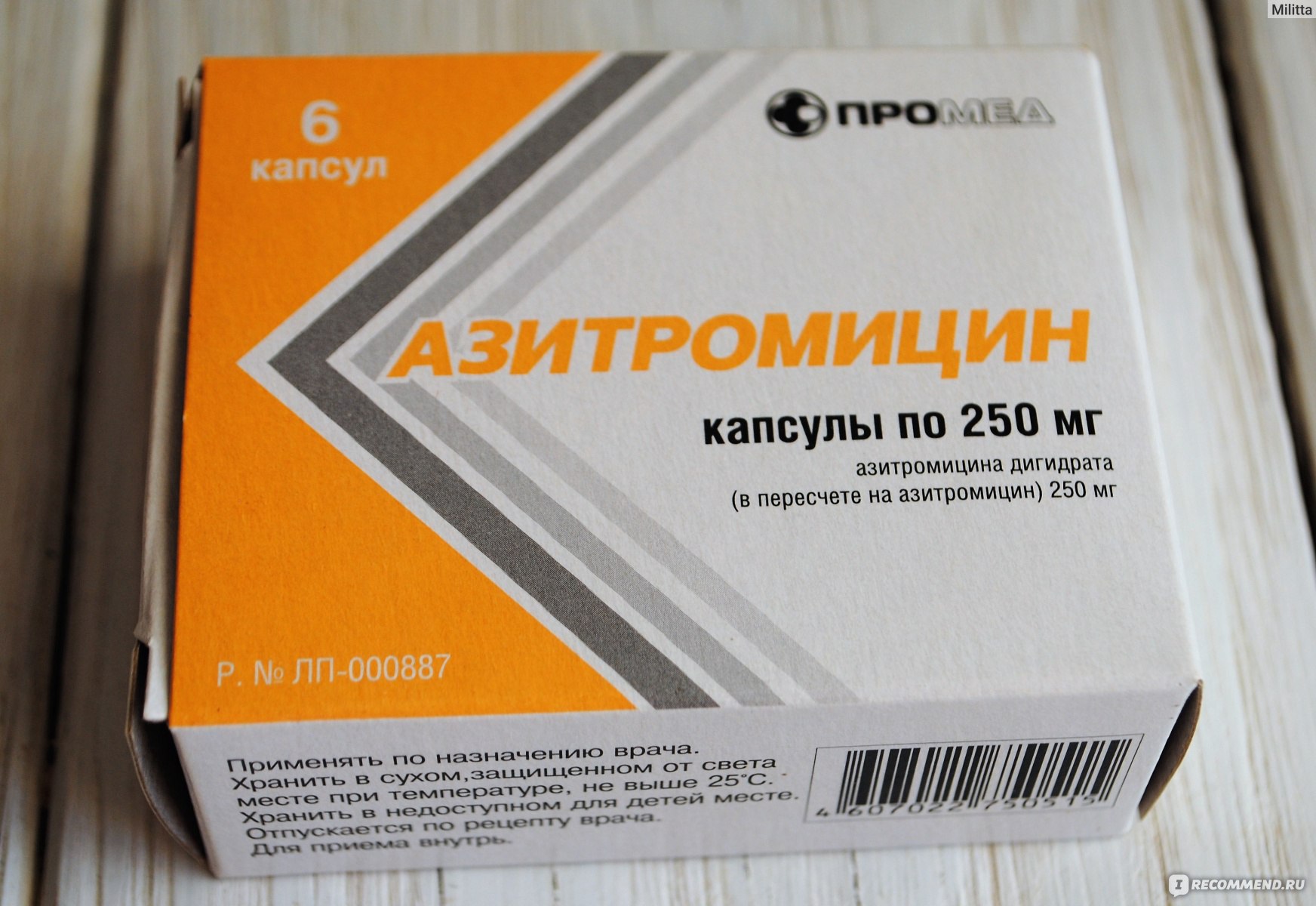 Азитромицин при орви. Антибиотики Азитромицин 250мг. Азитромицин 500 Промед. Азитромицин капсулы Промед 250. Азитромицин капсулы 500 мг.