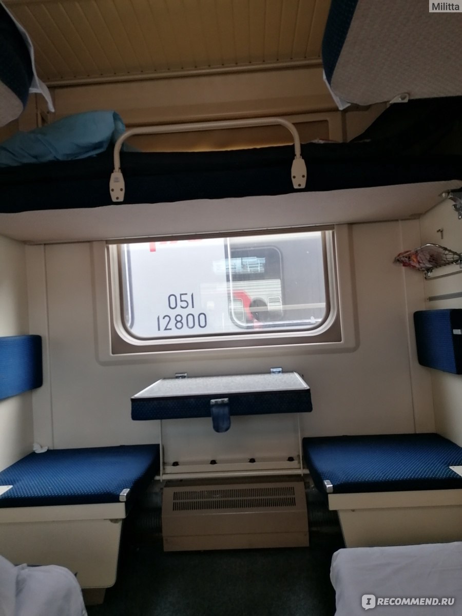 поезд 012м фото купе