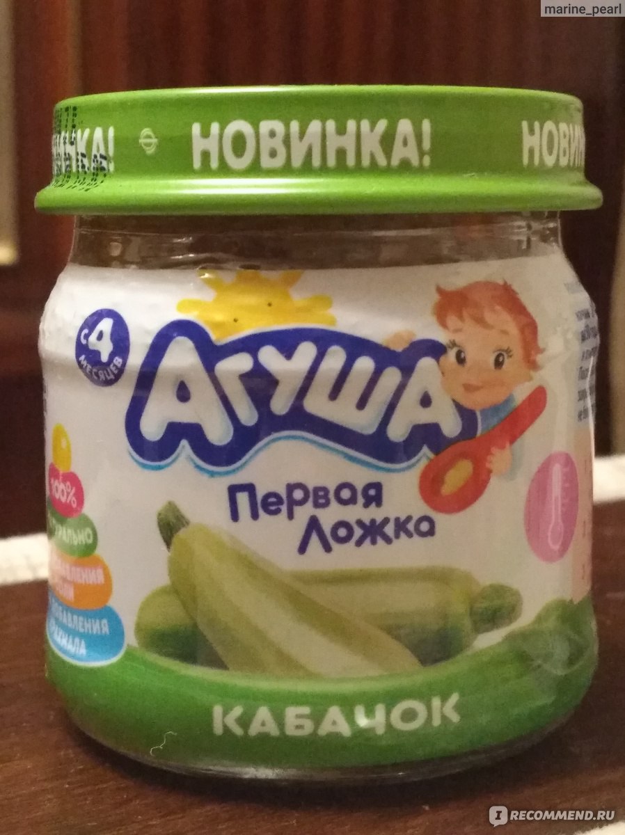 Детское питание Агуша пюре Кабачок - «Привязанность с первой ложки ...
