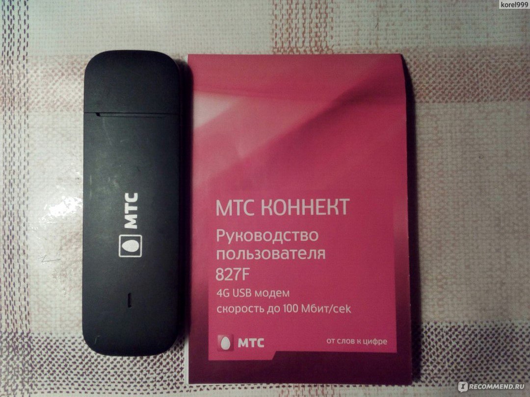 Мтс lte что означает. Модем МТС Коннект 4g. Модем "Коннект-4". МТС Коннект 4g.