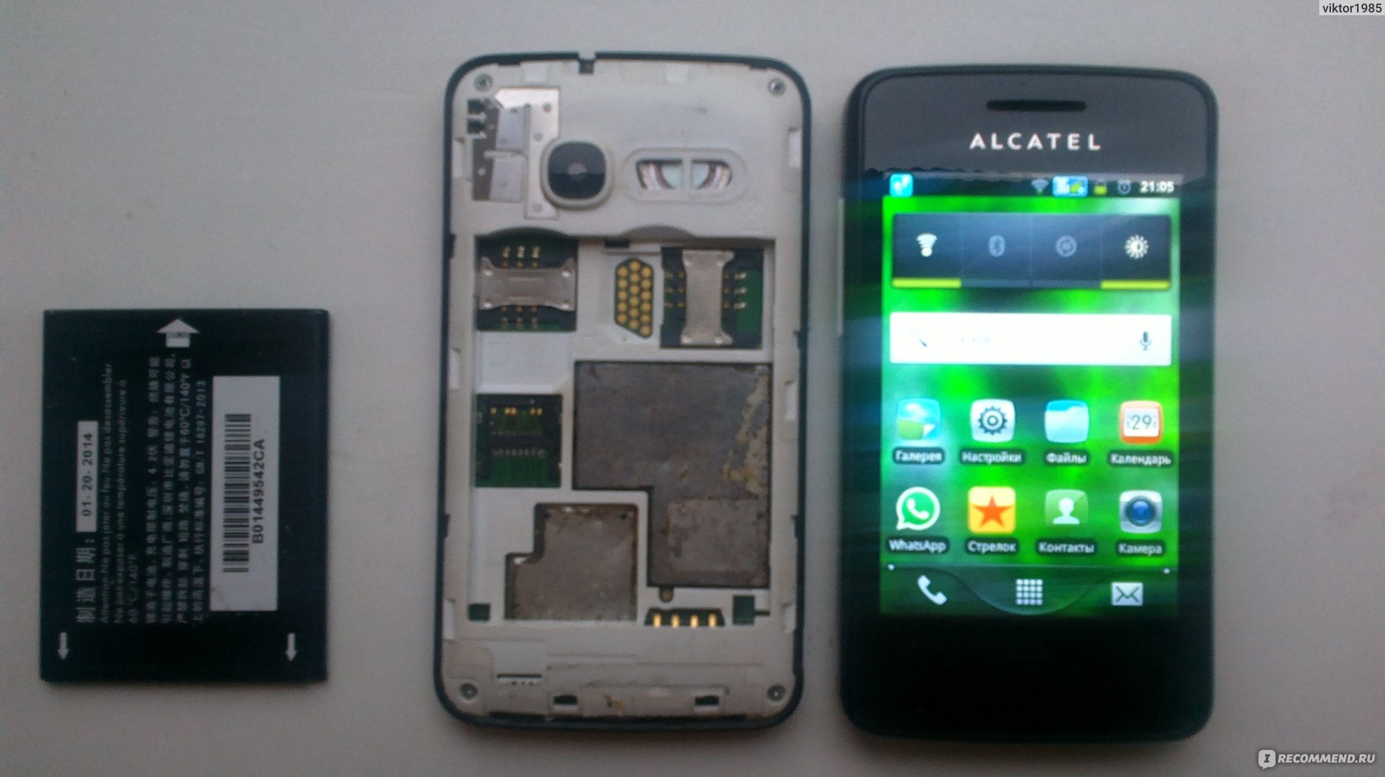 восстановление кирпича alcatel one touch