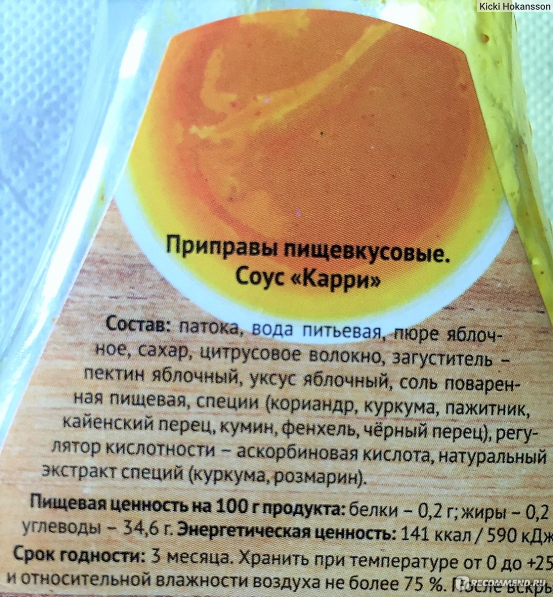 ВкусВилл» - сеть магазинов продуктов питания - «Обновлено: февраль  2020_ВкусВилл в тренде! Качество и вкус продуктов, готовые обеды, составы,  цены, что рекомендую попробовать обязательно, а что - так себе :)» | отзывы