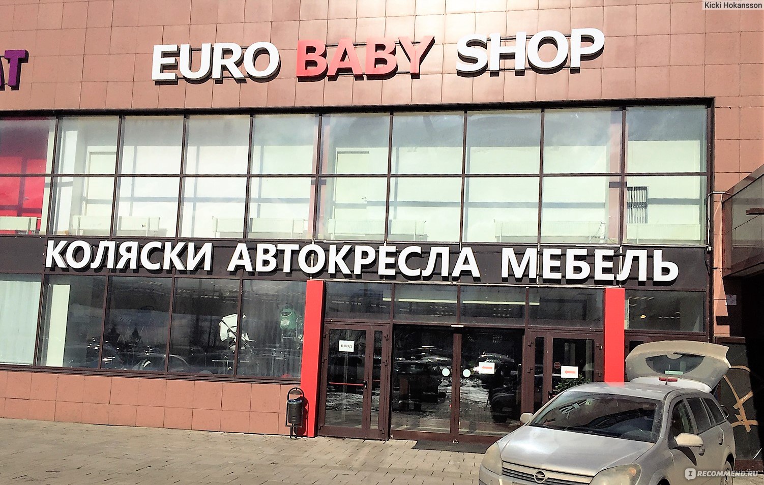 Самый Большой Выбор Колясок В Москве Магазин