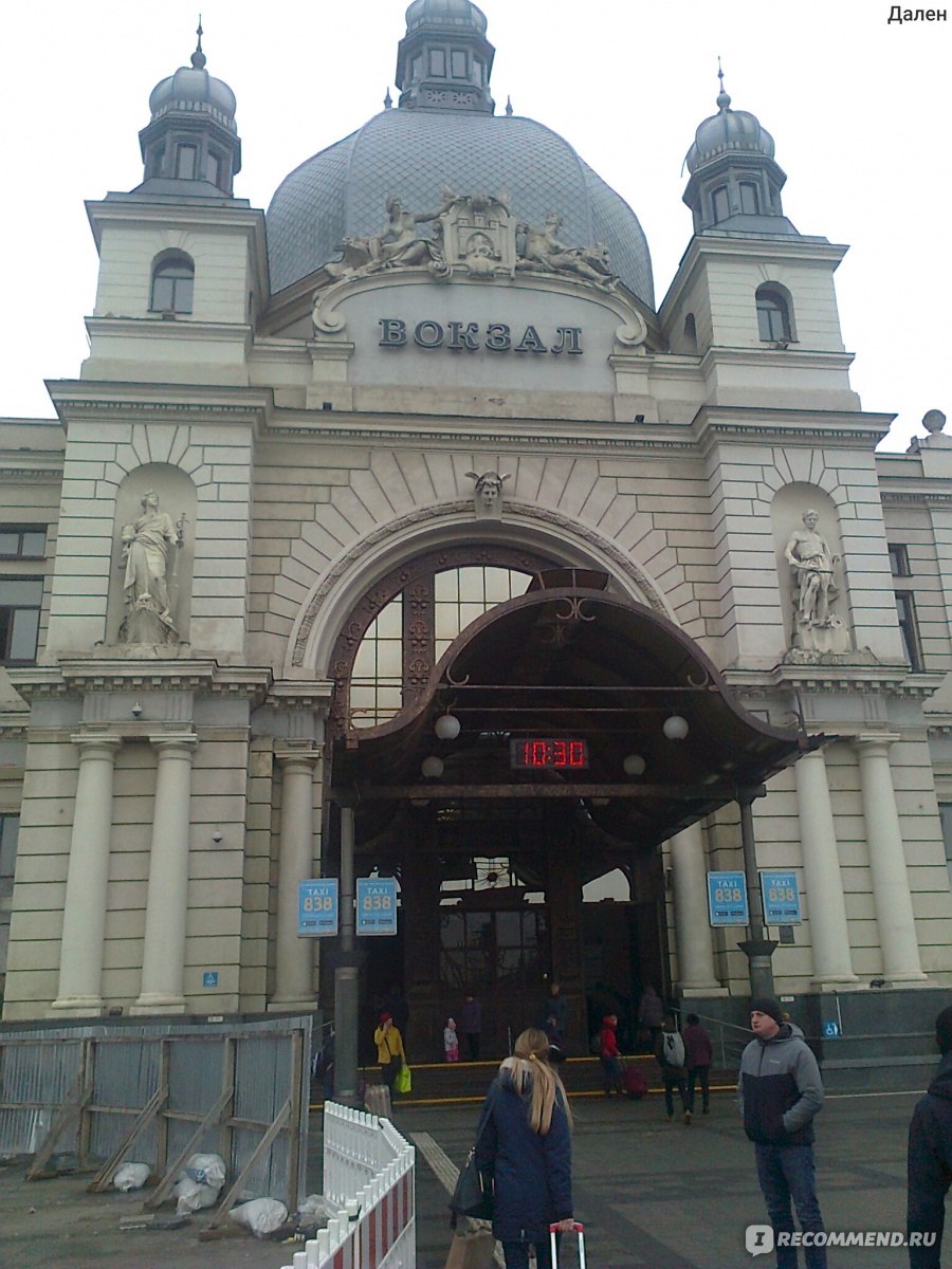 Львов здание ЖД вокзала
