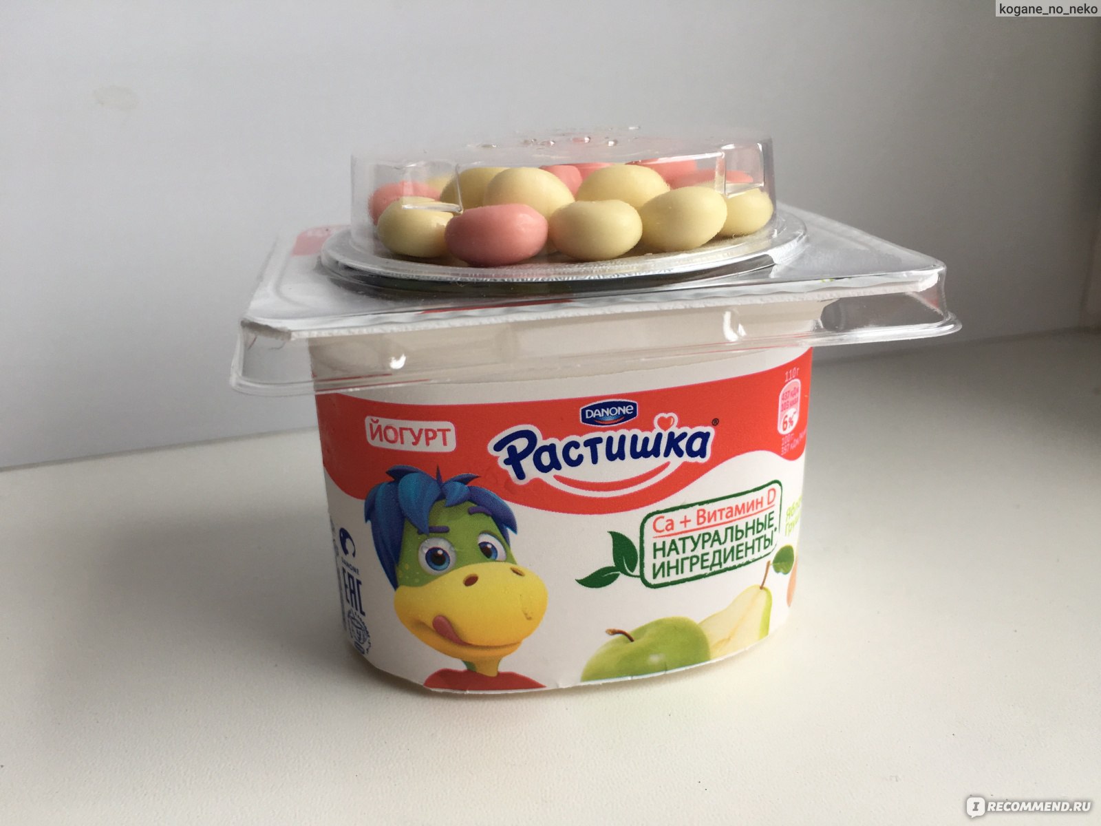 Йогурт растишка с шариками фото