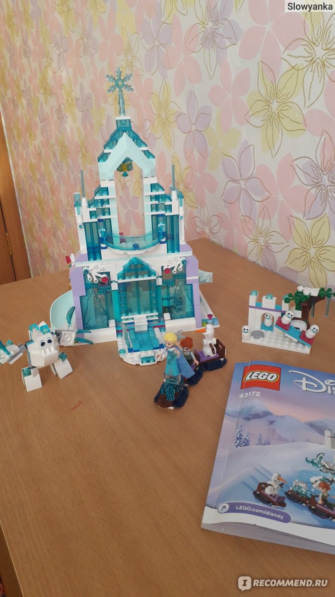 Lego Disney Princess 41148 Волшебный замок Эльзы - «Поклонникам  конструктора и мультика понравится» | отзывы