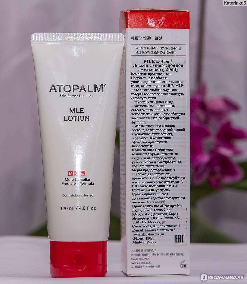 Mle эмульсия atopalm. Atopalm mle Lotion 120ml. Atopalm mle Lotion лосьон. Atopalm ламеллярный лосьон для лица и тела mle Lotion 120мл. Atopalm эмульсия для лица.