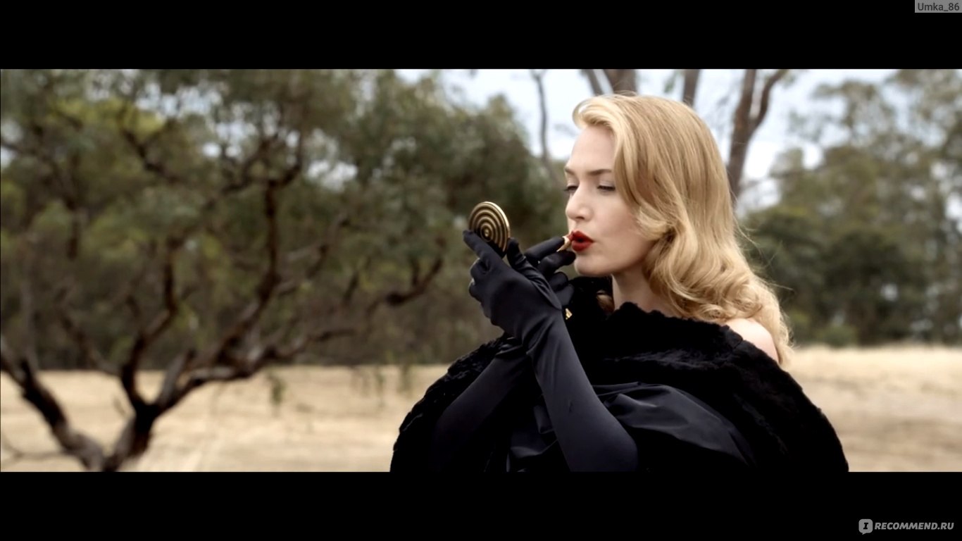 Месть от кутюр / Портниха / The Dressmaker (2015, фильм) - «Часто ли вы  смотрите яркие фильмы с красивым сюжетом, пробуждающие в вас веру в себя и  наполняющие дикой энергией? Расскажу об