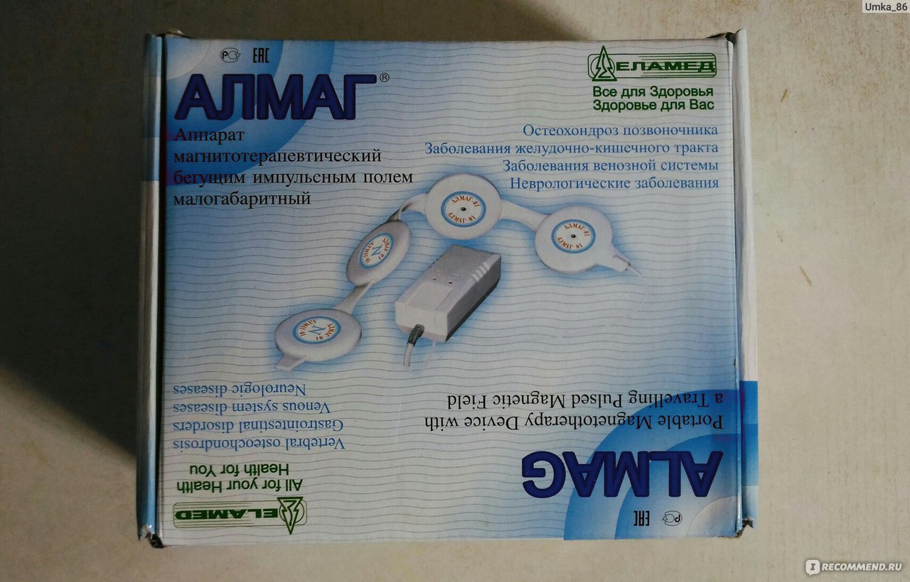 Еламед алмаг обзоры. Средства физиотерапии. Еламед алмаг-01 обзоры. ALMAG-01 elamed медицинский аппарат электро схема. Магнитотерапевтическое устройство EDMA мум-50.