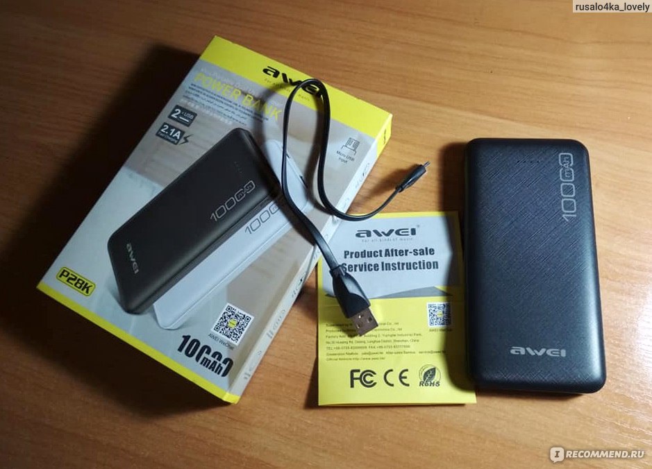 Комплектация внешнего аккумулятора Power bank Awei P28K 10000 mAh 2USB Black