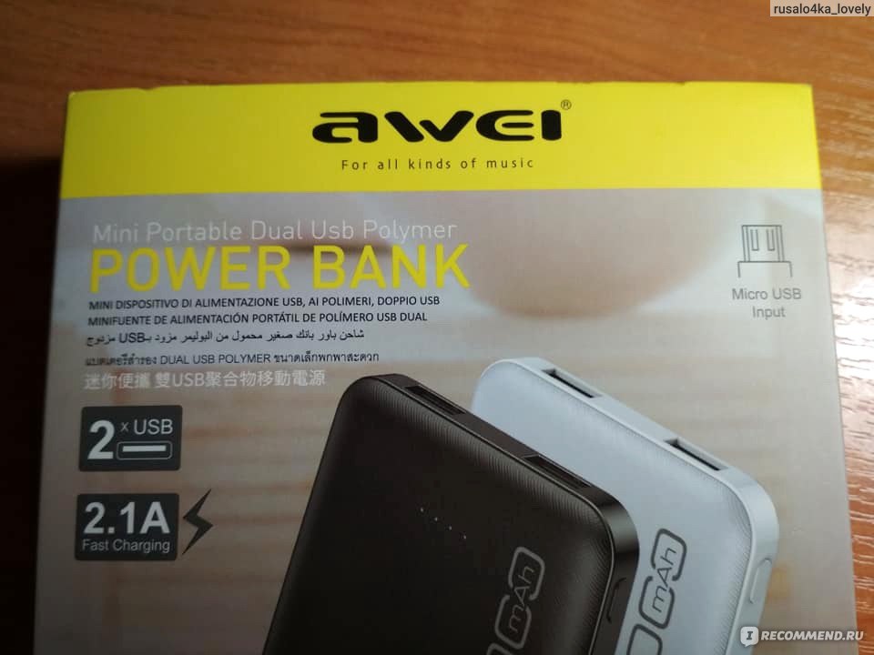 Упаковка внешнего аккумулятора Power bank Awei P28K 10000 mAh 2USB Black