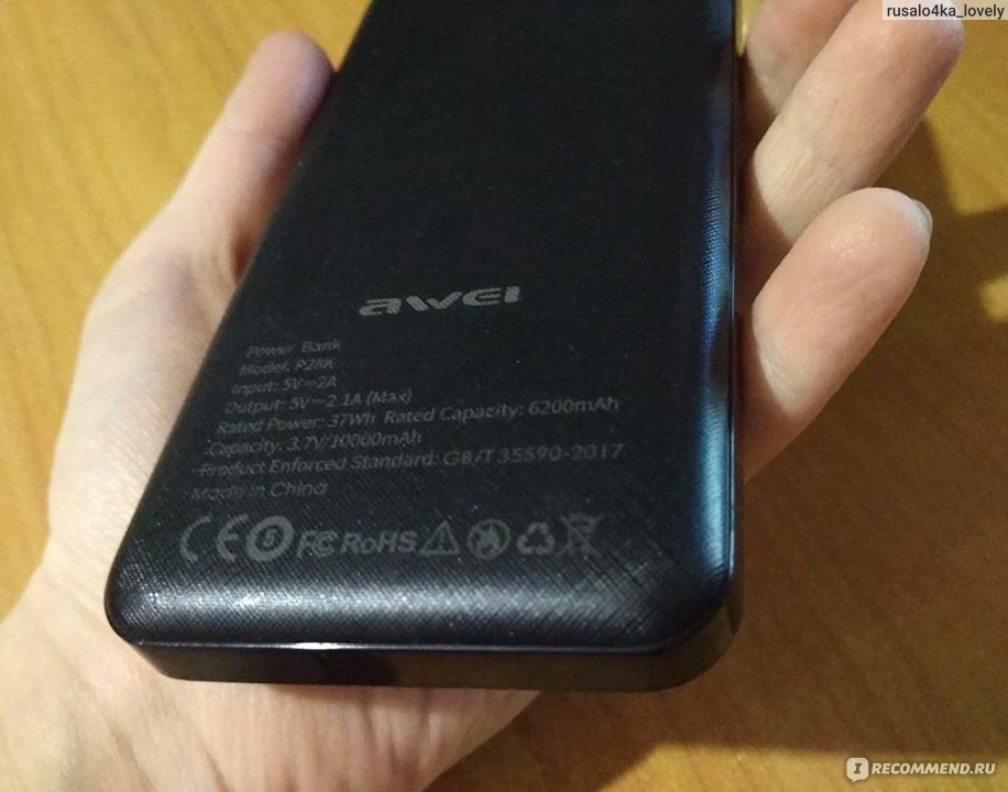 Проверка внешнего аккумулятора Power bank Awei P28K 10000 mAh 2USB Black на оригинальность