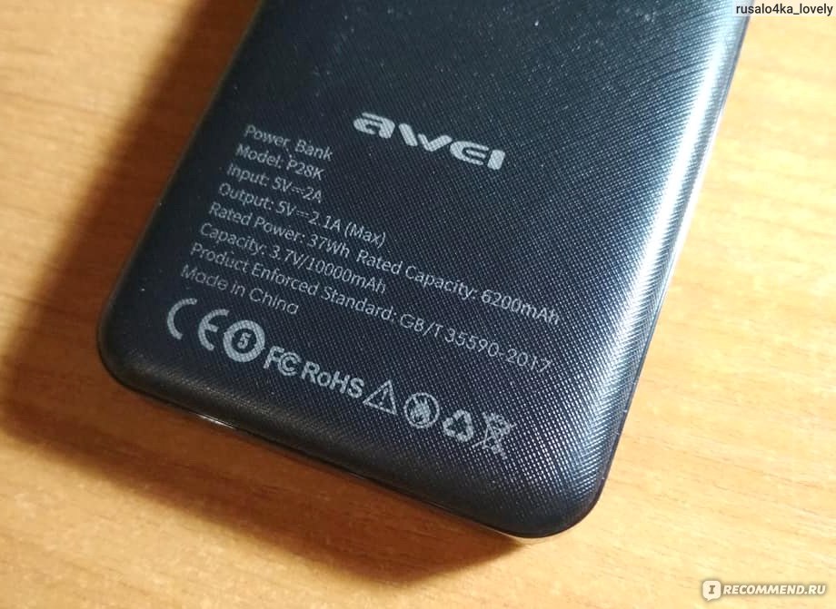 Внешнее оформление и конструкция аккумулятора Power bank Awei P28K 10000 mAh 2USB Black