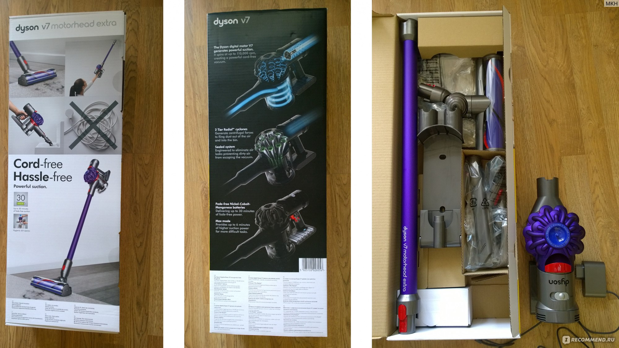 Пылесос Dyson v7 в упаковке