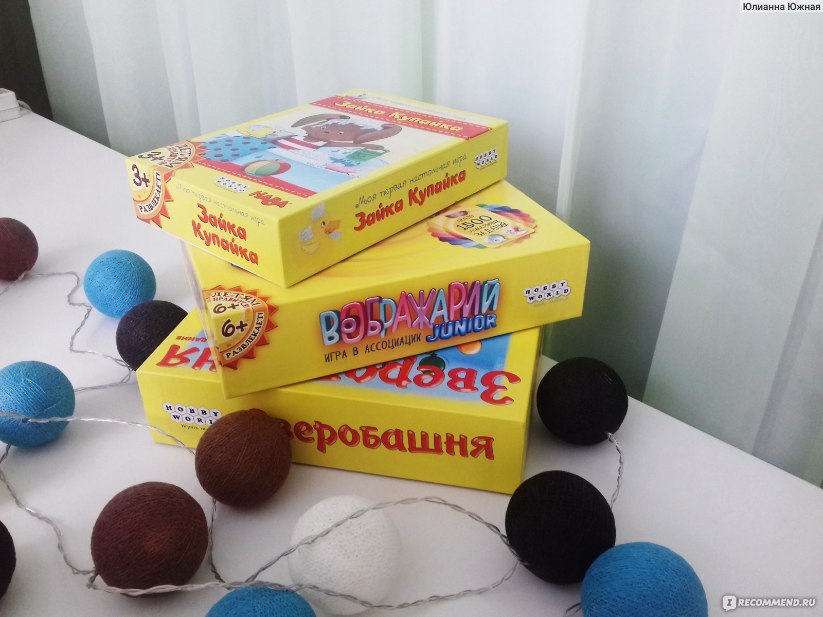 Настольная игра Hobby World Зайка Купайка - «Ты ж моя Зайка Купайка! Первая  настольная игра для малышей! Что лучше подарить малышам от 3-х лет. Любимая  игра моей племянницы и моя тоже. Какая