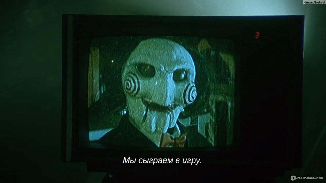 Пила: Игра на выживание / Saw (2004, фильм) - «Глупая мораль и море крови.  Зайдет для психопатов или любителей пощекотать нервы» | отзывы