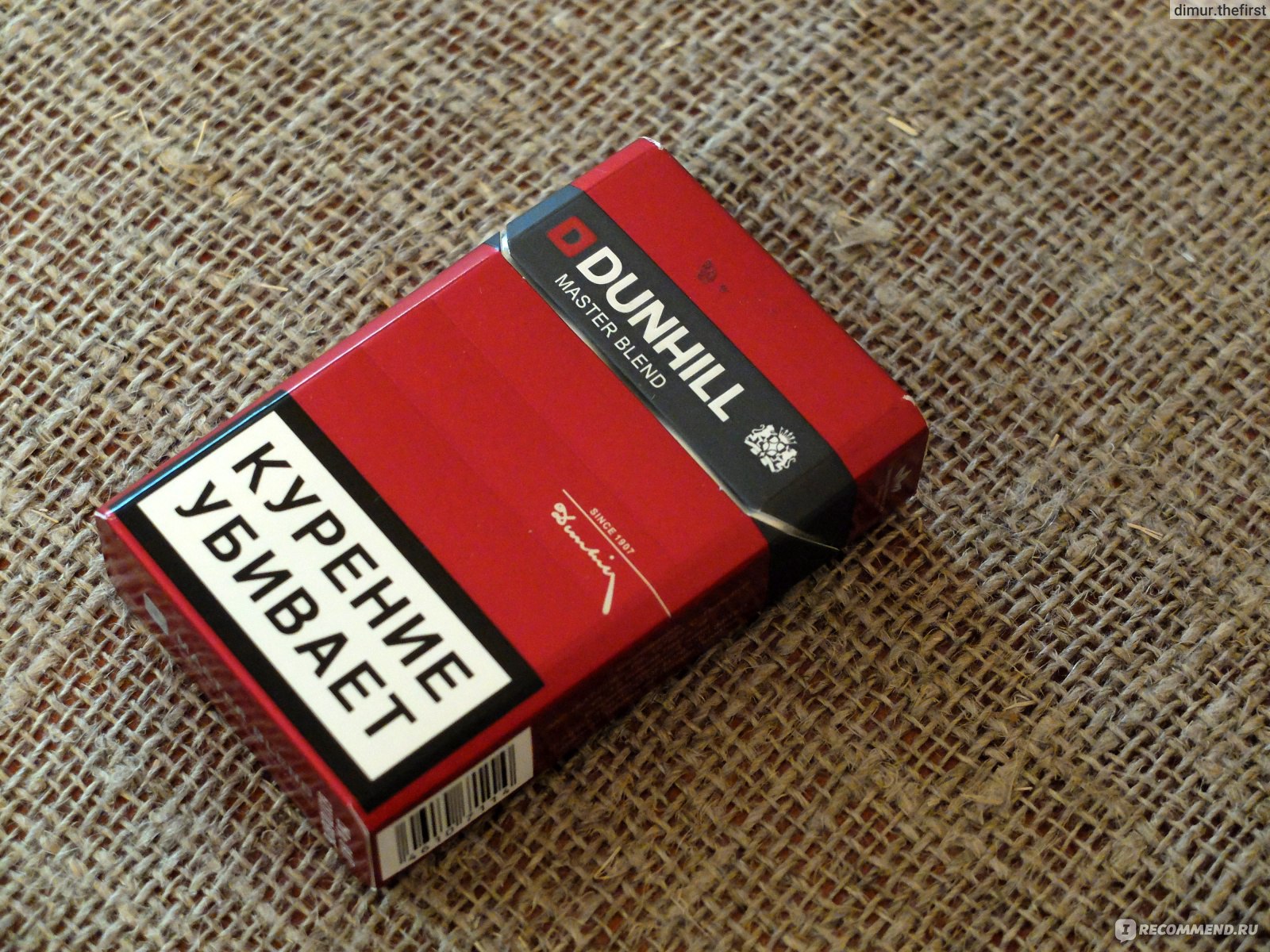 Топ сигарет. Сигареты Данхилл ред. Dunhill сигареты красные. Данхилл Инфинити сигареты. Данхилл Арома ред сигареты.
