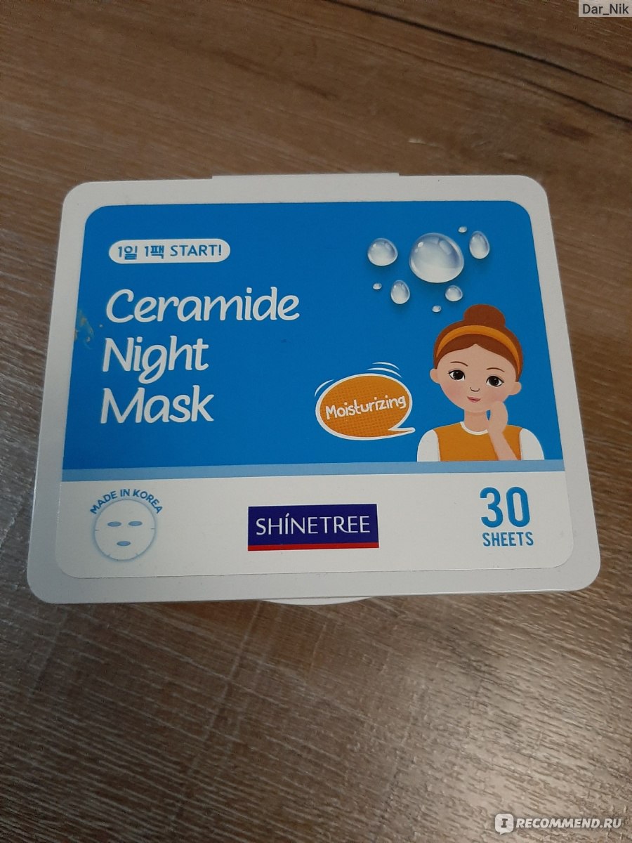 Тканевая маска для лица SHINETREE Ceramide Night Mask - «Коробочка тканевых  масок для дома, упаковка вызывающая восторг)» | отзывы