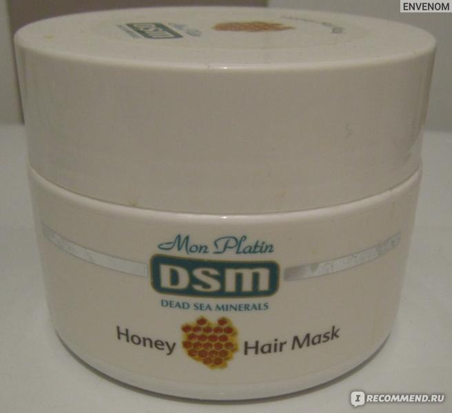 Маска для волос на основе масла ши mon platin dsm shea butter hair mask