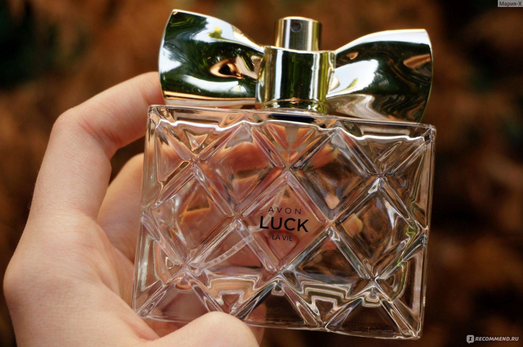 Luck вода. Духи Avon luck la vie. Парфюмерная вода Avon luck la vie 50мл. Эйвон духи женские Люкс la vie. Туалетная вода эйвон luck ла вие.