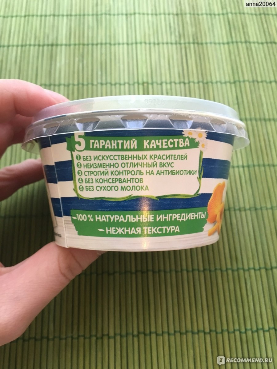 Соус Простоквашино Сметанный с грибами - «Прекрасная и вкусная новинка от  Простоквашино!» | отзывы