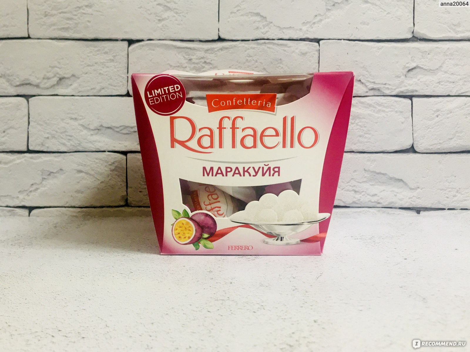 Конфеты Raffaello малина 150 г