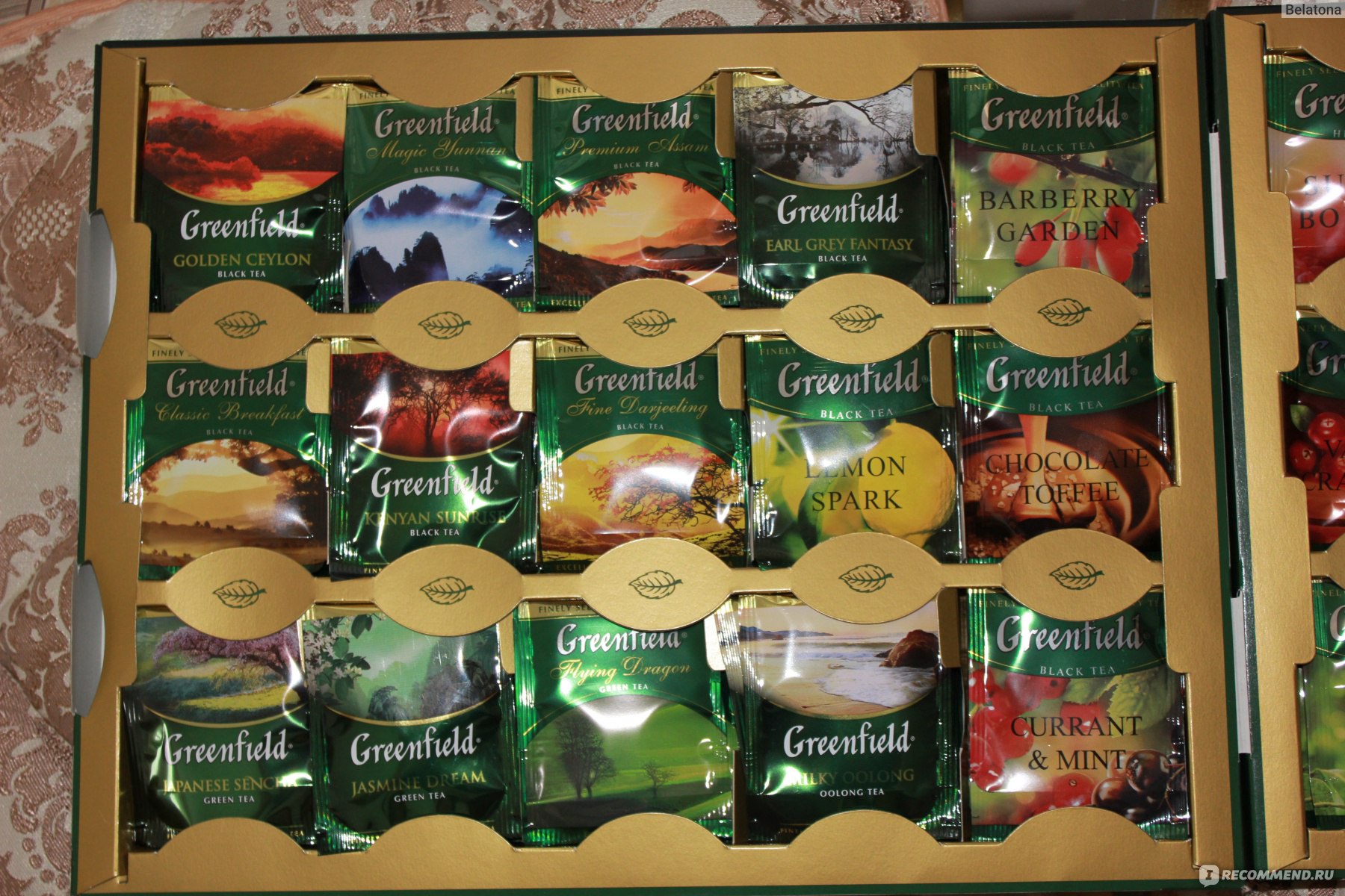 Вкусы чаев виды. Коллекция чая Гринфилд 120 пакетиков. Гринфилд чёрный чай в пакетиках вкусы. Коллекция вкусов чая Гринфилд. Greenfield чай вкусы.