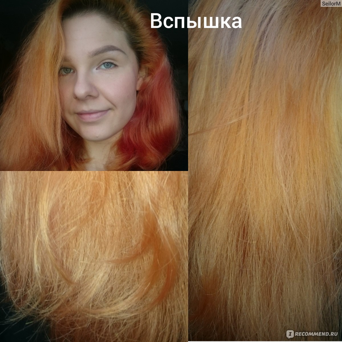 Как ляжет рыжая краска на русые волосы