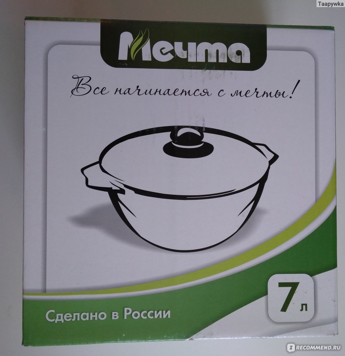 Казан для плова Мечта АП Гранит 7 л - «Казан - это отличная посуда для  приготовления многих блюд. Подробный обзор казана из серии Гранит фирмы  Мечта + пошаговый рецепт сытного и вкусного