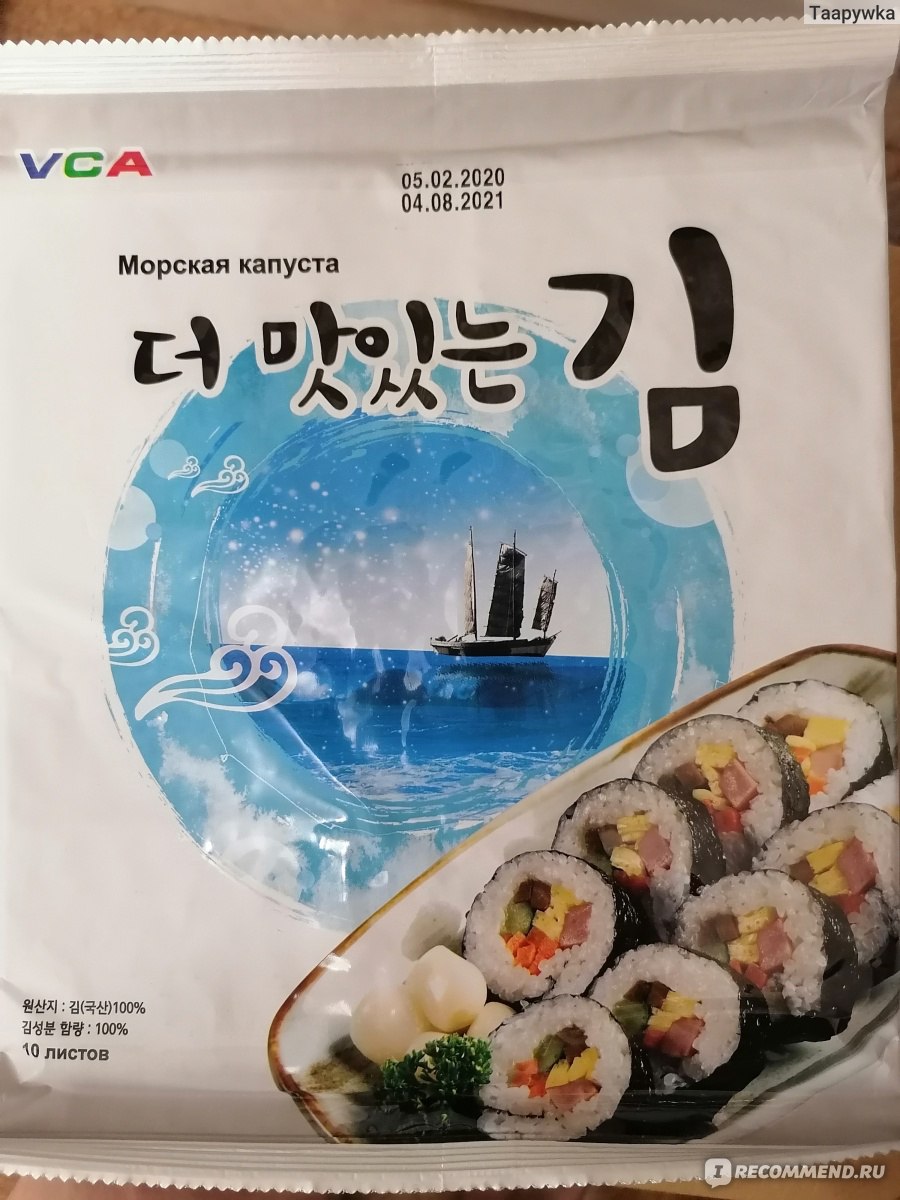 Вкусные роллы в домашних условиях советы от Sushi Lover