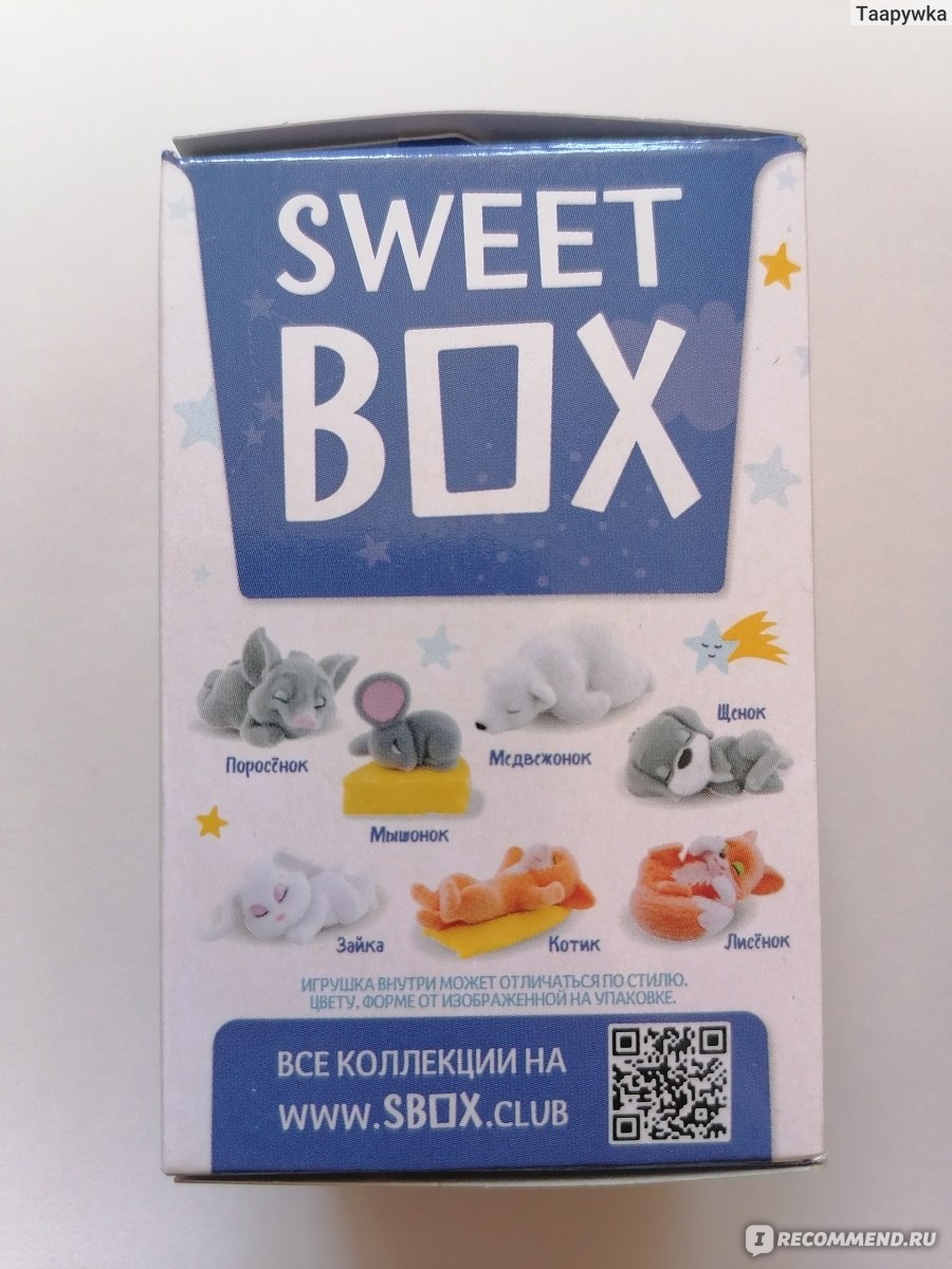 Мармелад с игрушкой Конфитрейд Sweet Box Сони-Засони - «Свит бокс  Сони-Засони - классная игрушка с мармеладом для детей. Наша Засоня спереди  на одну зверюшку похожа, а сзади на другую » | отзывы